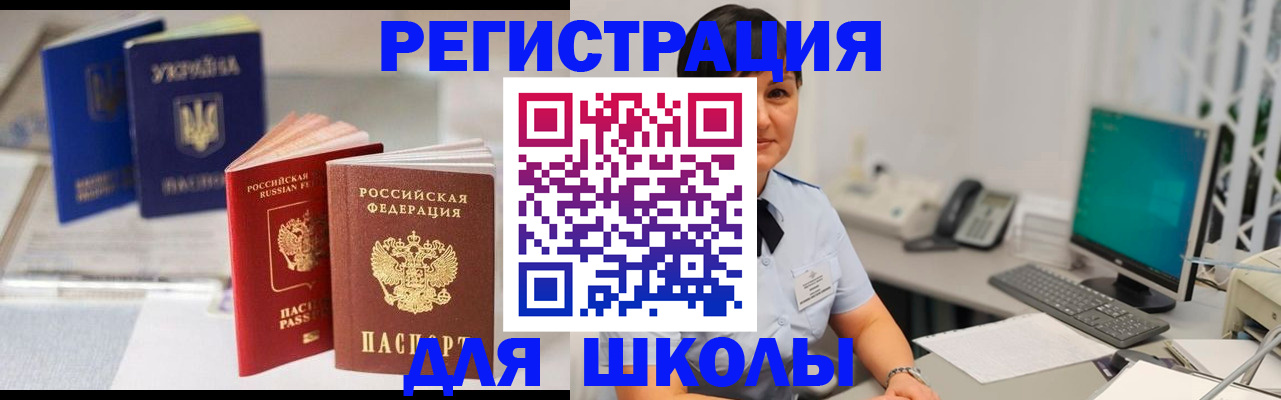 пропишу в квартире в Адыгее