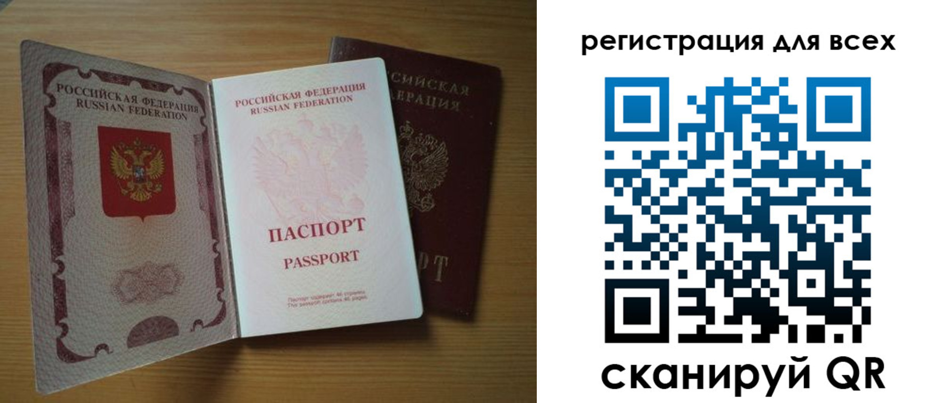форма 3 в Адыгее