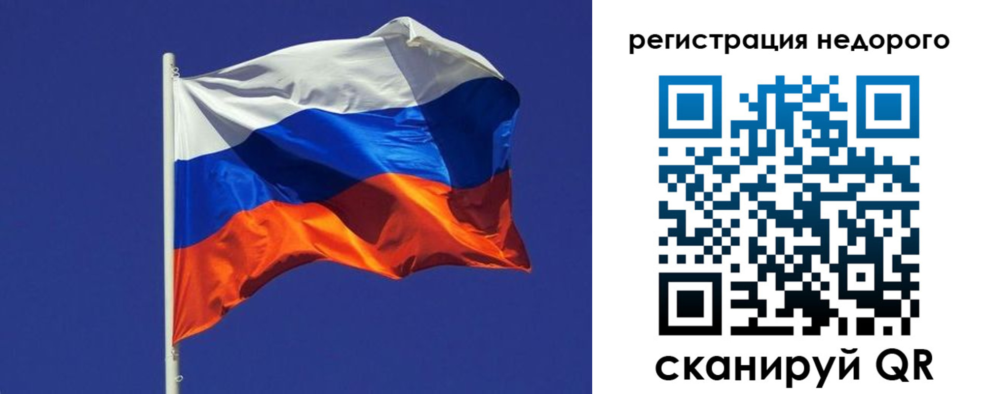 прописка регистрация в Адыгее