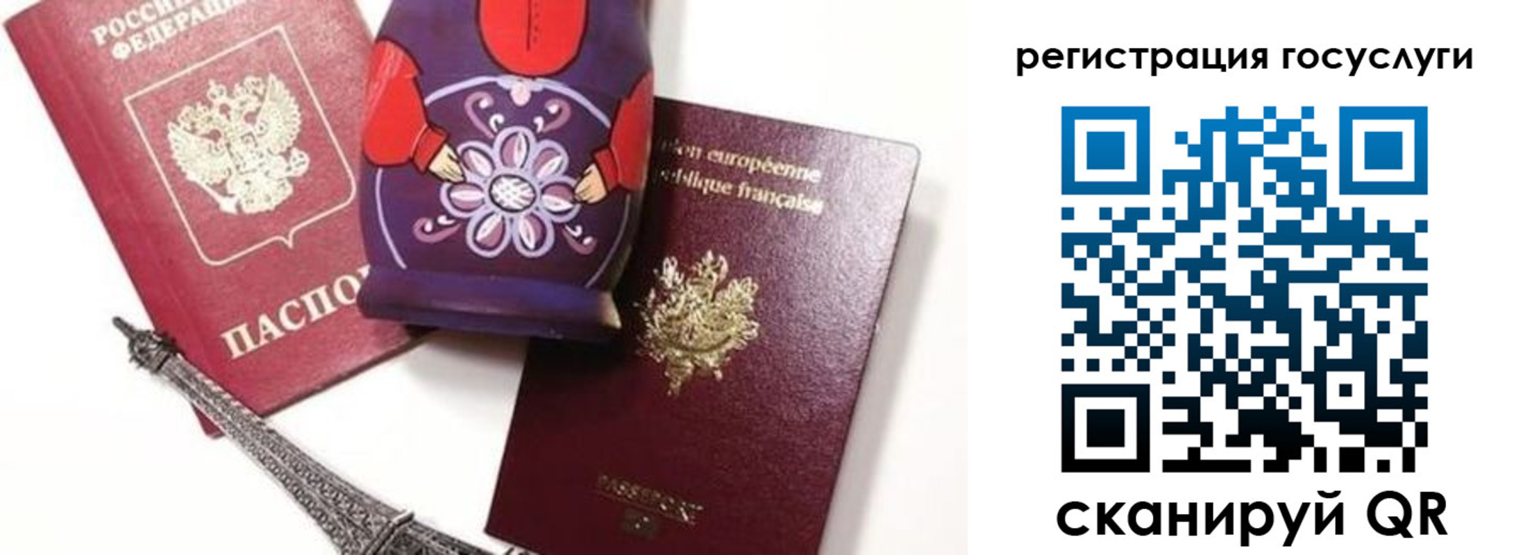 временная регистрация для всех в Адыгее